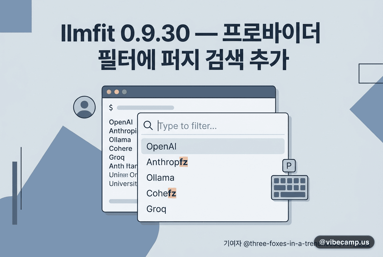 llmfit 0.9.30 — 프로바이더 필터에 퍼지 검색 추가