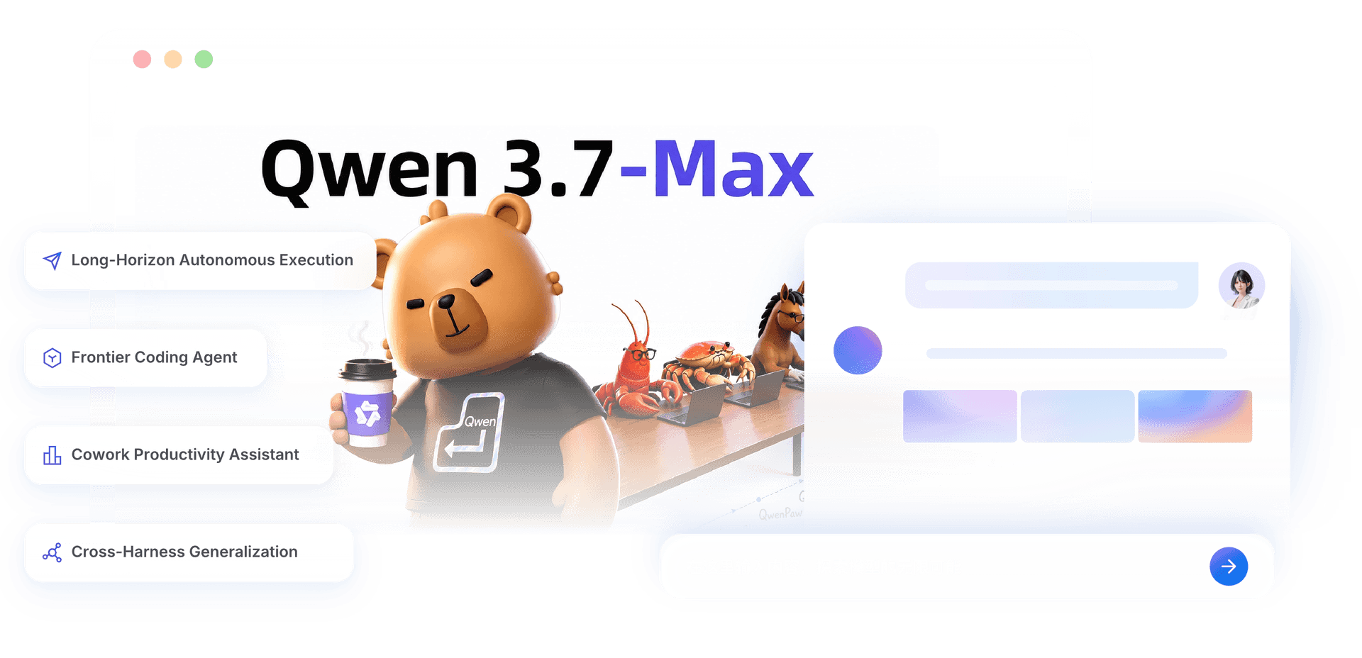 Qwen3.7-Max 'AI 에이전트의 새로운 프런티어' 공식 캠페인 배너 — 알리바바 클라우드
