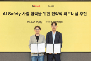 KT클라우드–카카오 AI 세이프티 협력 협약 관련 이미지