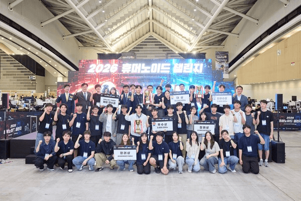 '2026 휴머노이드 챌린지' 현장 — 대학팀 휴머노이드 로봇이 제조 공정 미션을 수행하는 모습 (로봇신문)