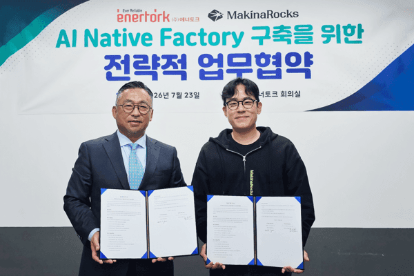 마키나락스와 엔에너지텍이 'AI 네이티브 팩토리' 구축을 위한 전략적 MOU를 체결하는 모습