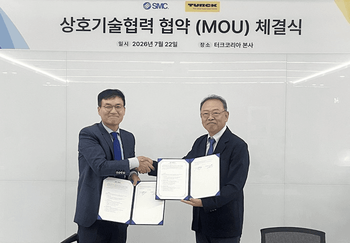 터크코리아와 한국SMC가 스마트팩토리 솔루션 협력 MOU를 체결하는 모습