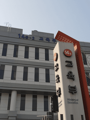 교육부·APEC 국제교육협력원이 태국·인도네시아·필리핀에 파견하는 한국 교사단 관련 이미지