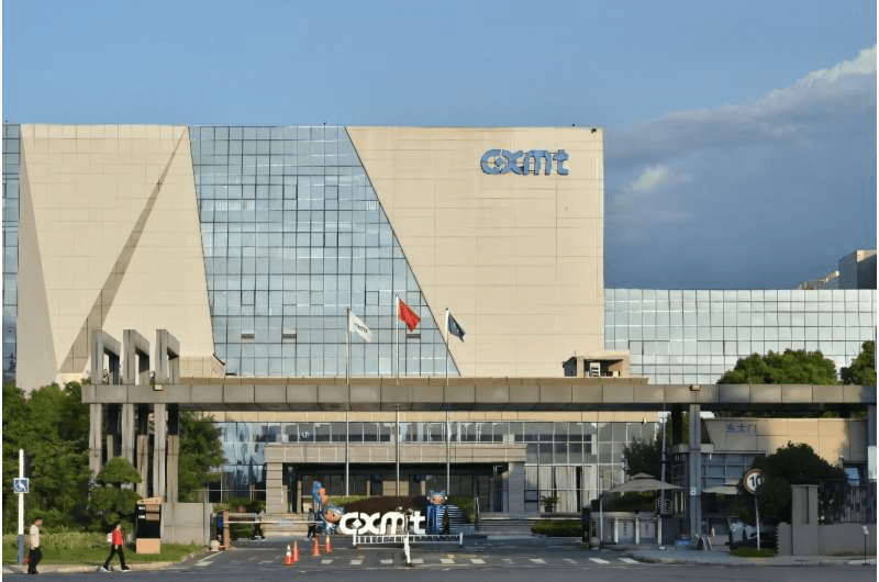 중국 안후이성 허페이의 CXMT(창신메모리) 본사 사옥 전경 — 건물 외벽에 CXMT 로고가 붙어 있다