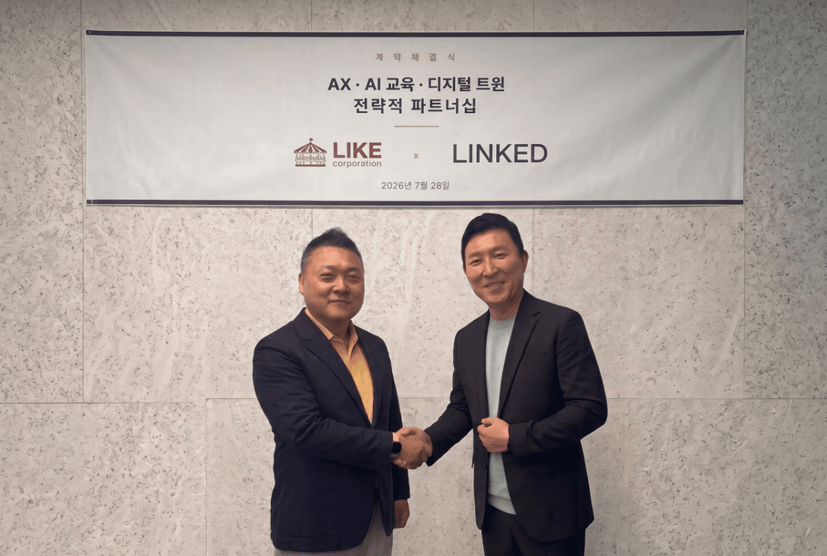 'AX·AI 교육·디지털 트윈 전략적 파트너십' 현수막 아래 진행된 라이크코퍼레이션-링크드 협약 체결식 현장