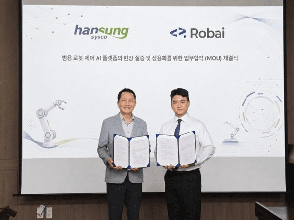 한성시스코와 로바이의 업무협약(MOU) 체결식 현장 사진. 뒤편 대형 스크린에 양사 로고와 '범용 로봇 제어 AI 플랫폼의 현장 실증 및 상용화를 위한 업무협약(MOU) 체결식' 문구, 로봇 팔 그래픽이 표시돼 있다.