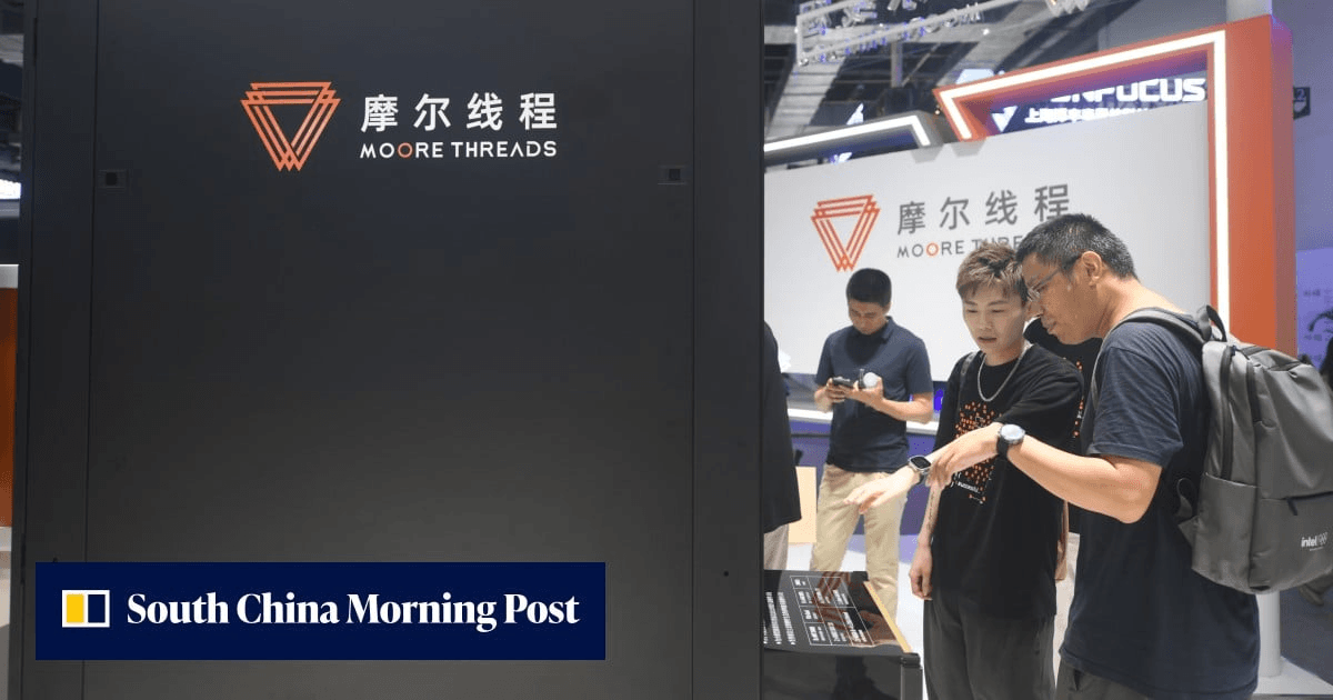 전시회 부스에 걸린 무어스레드(摩尔线程, Moore Threads) 로고 앞에서 관람객들이 제품을 살펴보는 모습