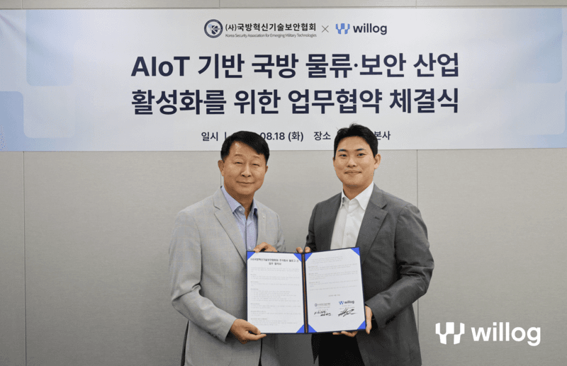 국방혁신기술보안협회와 윌로그 관계자가 AIoT 기반 국방 물류·보안 업무협약 체결식에서 협약서를 들고 서 있는 모습