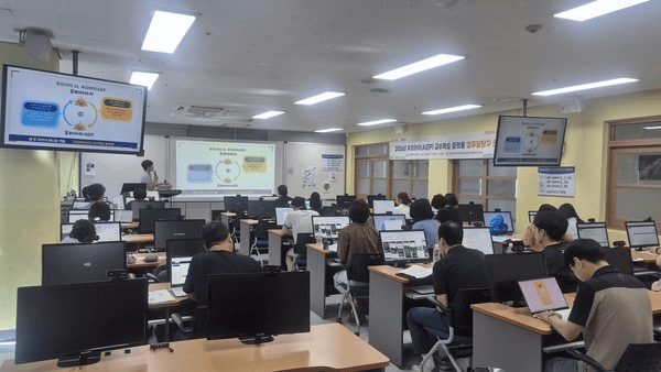 울산 초·중·고 교사들이 컴퓨터실에서 '우리 아이(AIEP)' 맞춤형 교수학습 플랫폼 담당자 연수를 받는 모습