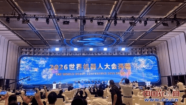 WRC 2026 로봇 산업 도입 국면