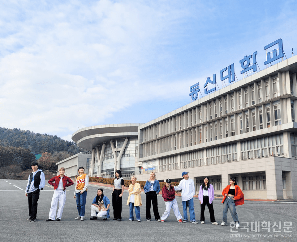 동신대학교 본관 앞에 학생들이 모여 있는 캠퍼스 전경