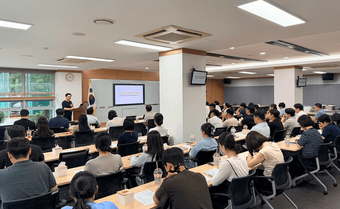 한국석유관리원 임직원들이 강의실에 모여 생성형 AI 역량 강화 교육을 수강하는 모습