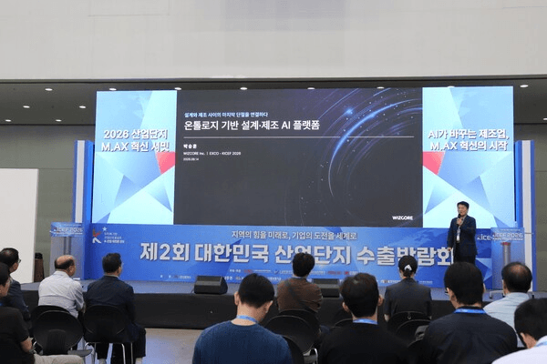 열공정부터 공통 모델로 — 위즈코어 제조 AI 파운데이션 실증