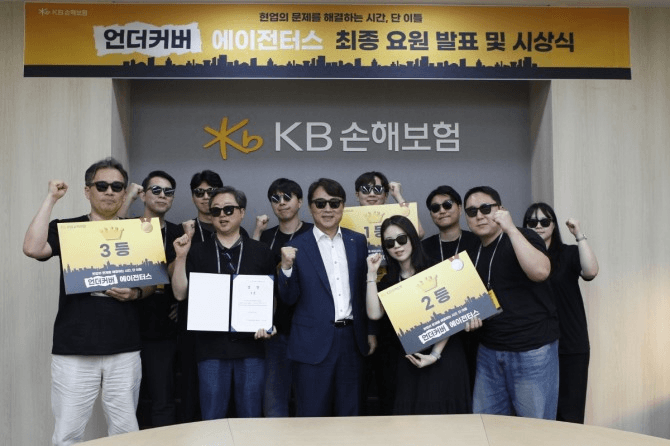 KB손해보험 '언더커버 에이전터스' 최종 요원 발표 및 시상식에서 수상 팀들이 선글라스를 쓰고 상패를 든 채 기념촬영하는 모습