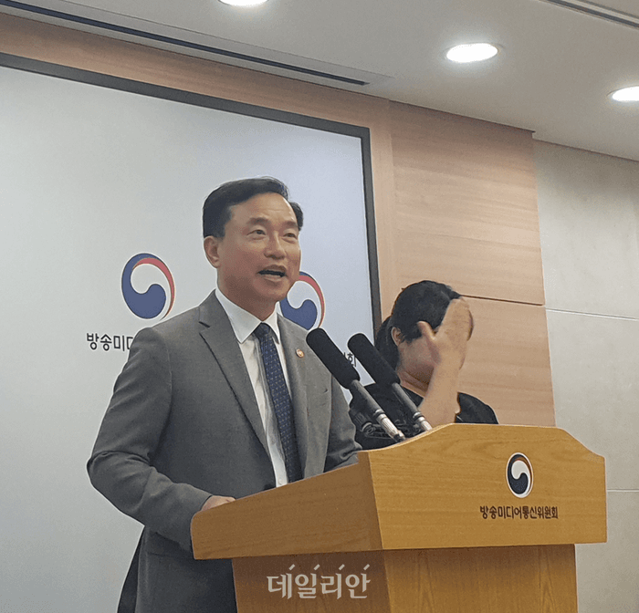 방송미디어통신위원회 브리핑에서 '미디어 기본사회' 비전을 발표하는 모습