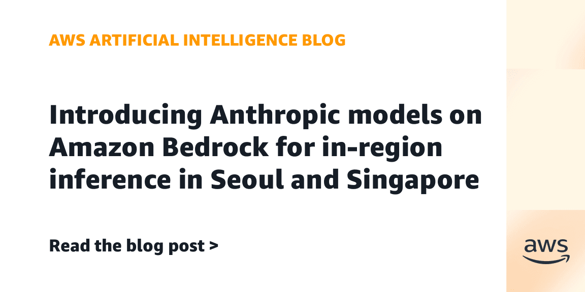 AWS AI 블로그 대표 이미지 — 서울·싱가포르 리전 내 Anthropic 모델 추론 도입 제목 카드