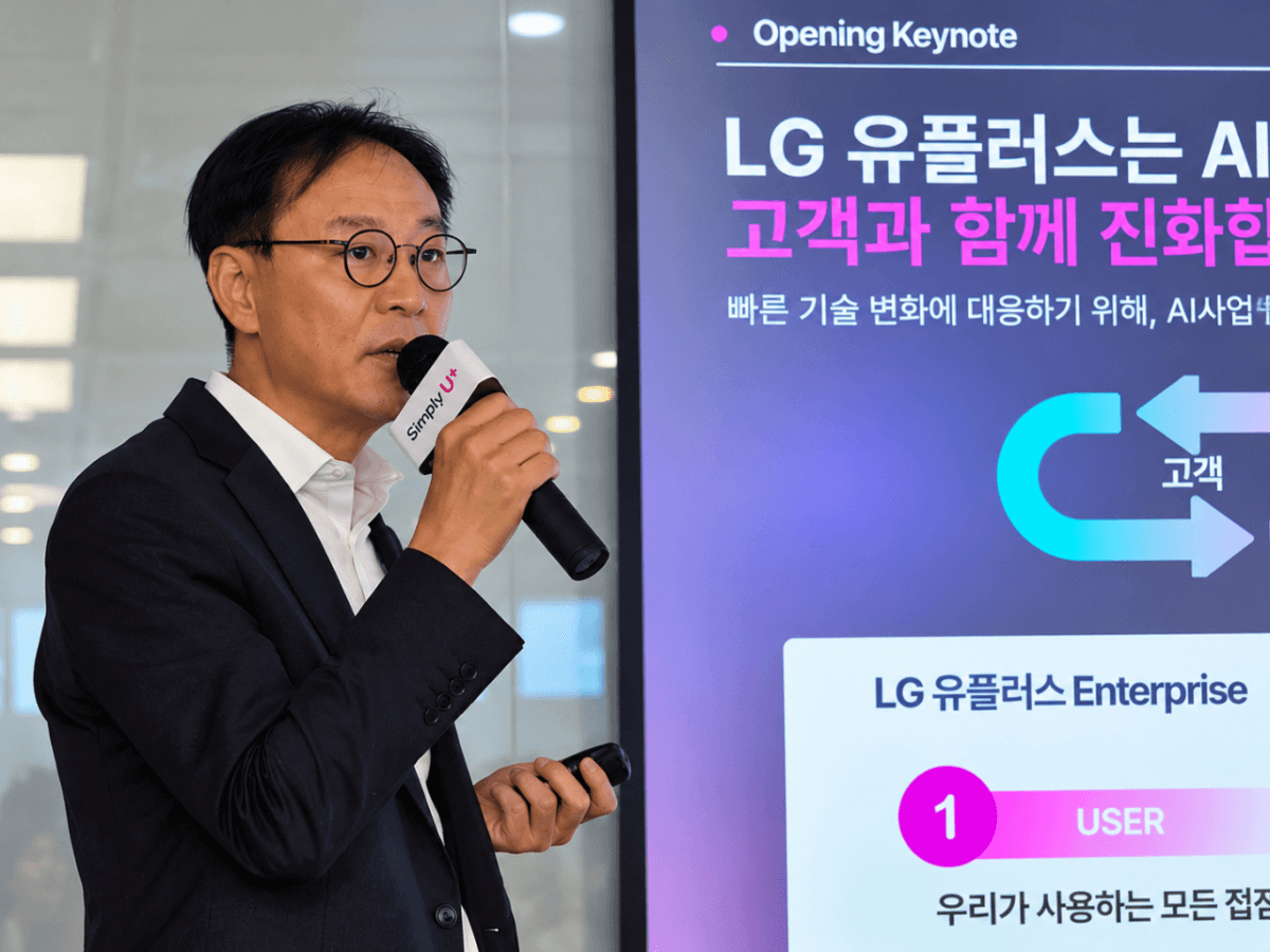 LG유플러스 관계자가 '고객과 함께 진화하는 AI' 키노트 슬라이드 앞에서 발표하는 모습 (머니투데이)