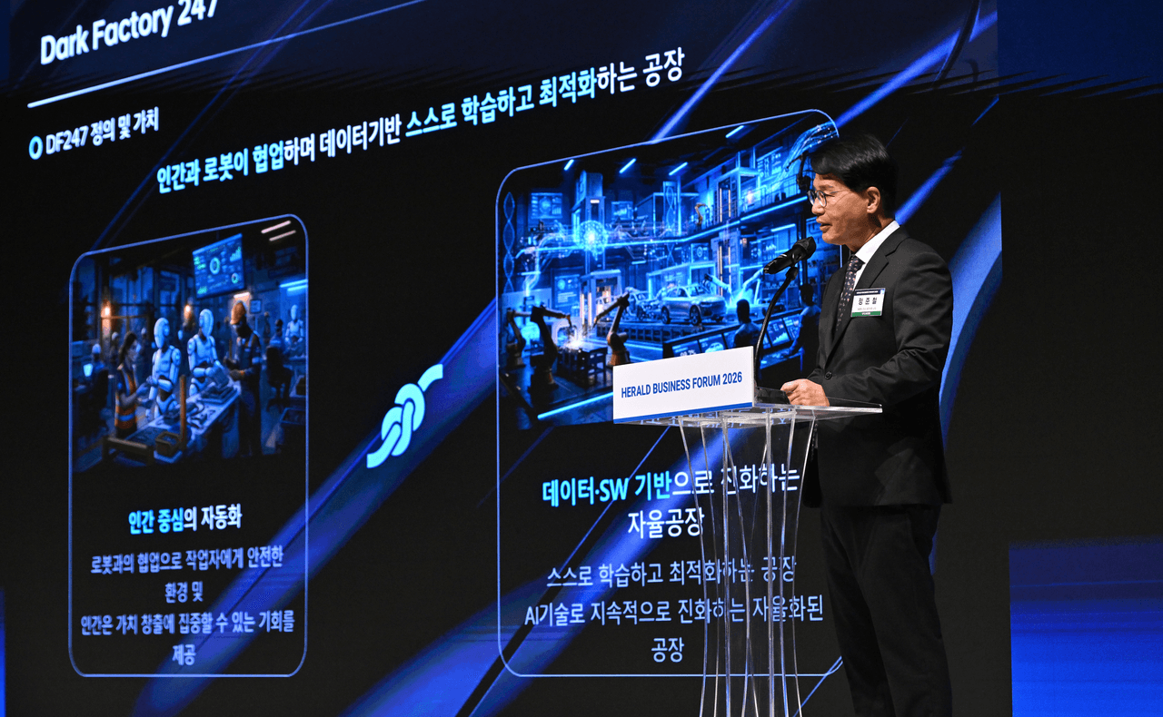 헤럴드 기업포럼 2026에서 현대차·기아 '다크 팩토리 247' 비전 슬라이드 앞에서 발표하는 모습