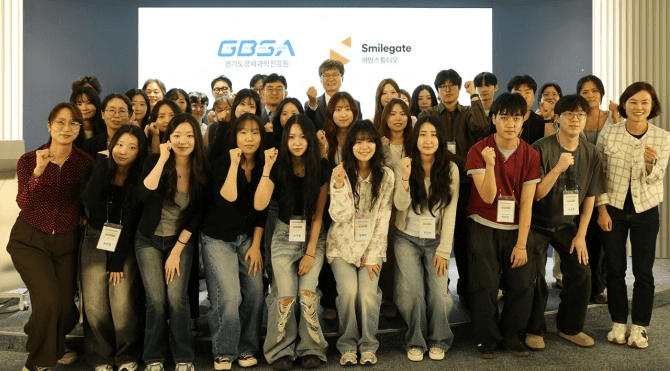 경기도경제과학진흥원과 스마일게이트 희망스튜디오의 'AI교육 촉진자 양성 프로젝트' 킥오프에 참여한 대학생들과 관계자 단체 사진