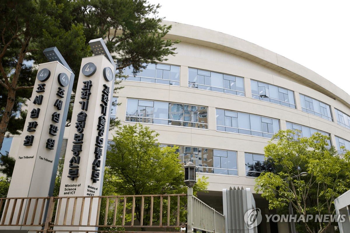 정부과천청사 과학기술정보통신부 건물 전경