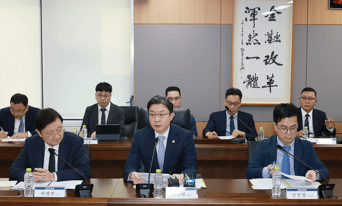 4일 정부서울청사에서 열린 전 금융권 긴급점검회의에서 금융위원회·금융감독원 관계자들이 회의 테이블에 앉아 있는 모습