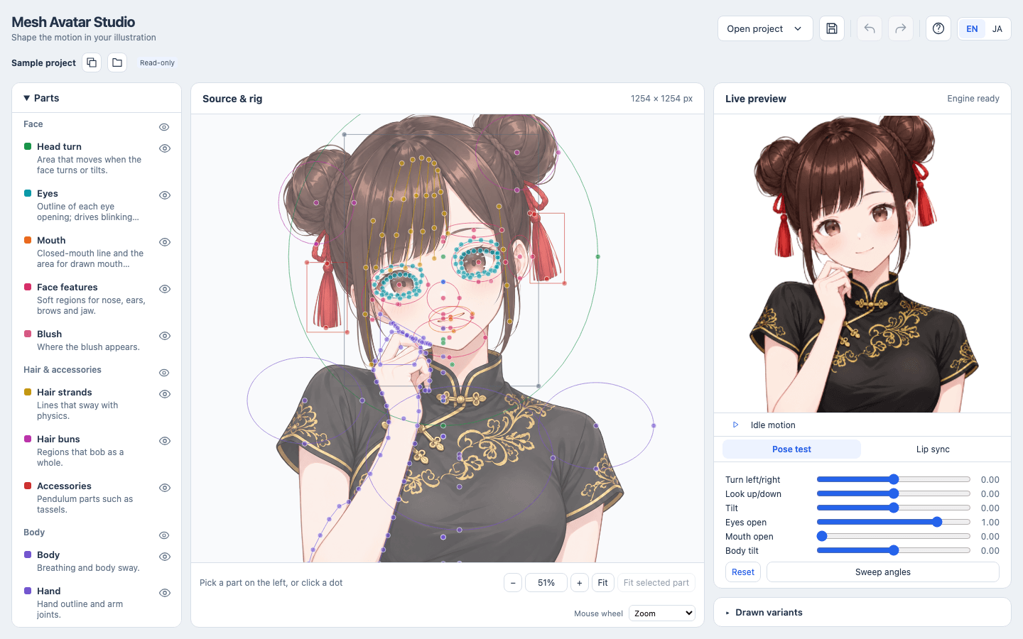 Mesh Avatar Studio 화면 — 일러스트 한 장에 메시 리깅을 걸고 오른쪽에서 2D 아바타 애니메이션을 미리보는 모습