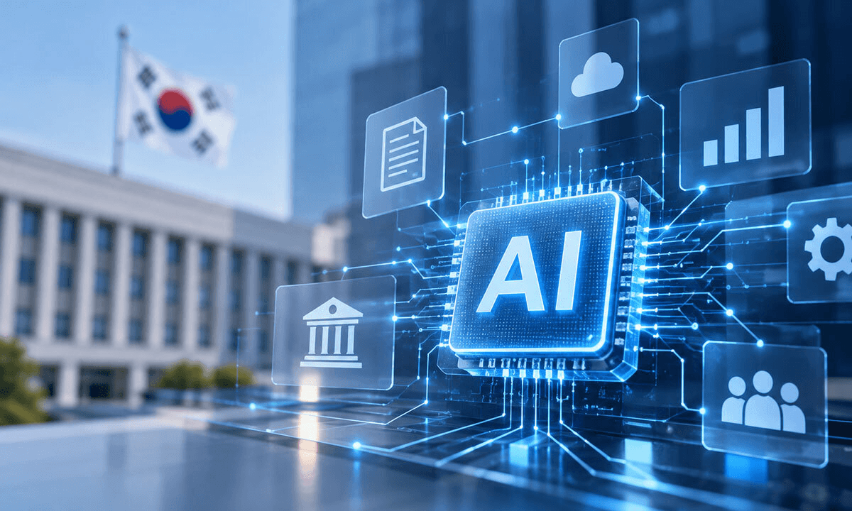 태극기가 걸린 정부청사 앞에 AI 칩과 문서·데이터·행정 아이콘이 연결된 공공 AI 개념 일러스트