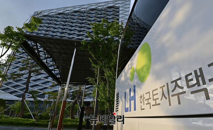 LH 한국토지주택공사 진주 본사 사옥과 로고