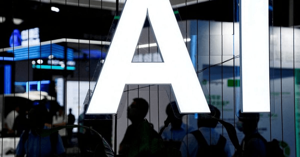 행사장의 대형 'AI' 조형물과 관람객 실루엣