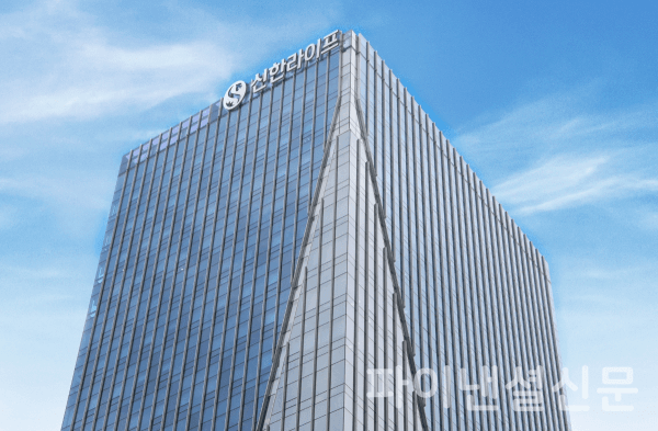 신한라이프 본사 사옥 전경