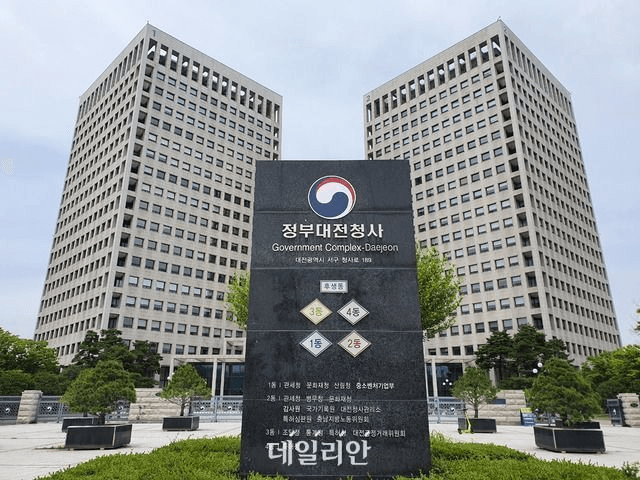 조달청이 입주한 정부대전청사 전경과 표지석 (자료사진)
